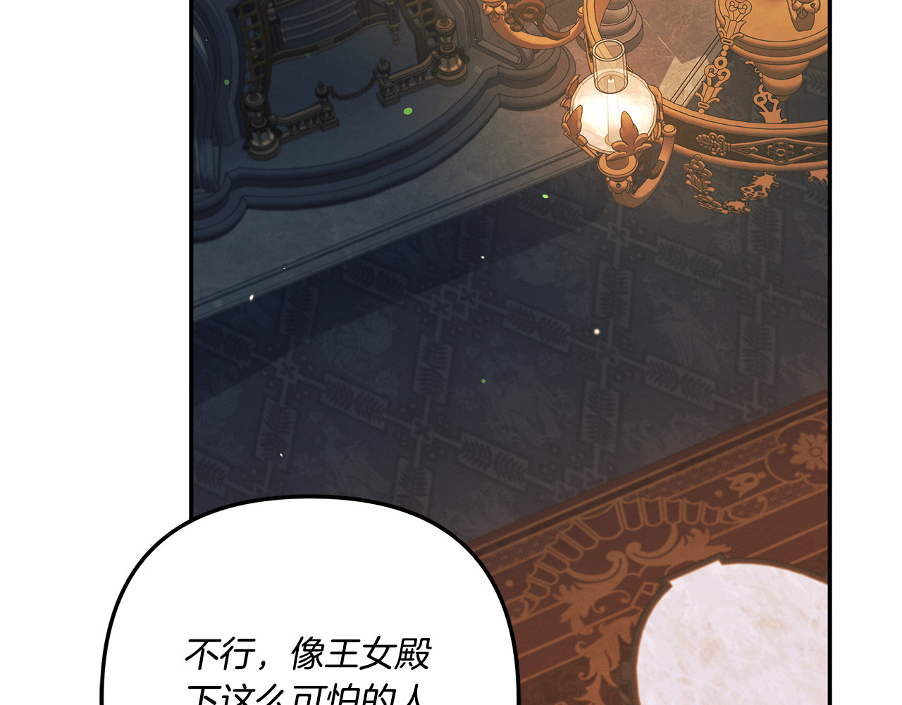 第30话 如此执着 第 192 页