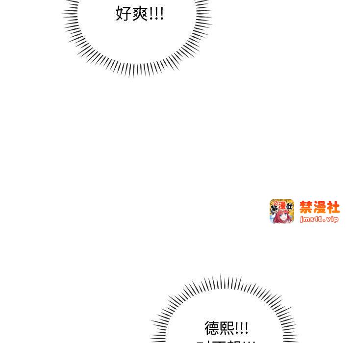 第41话 第 35 页