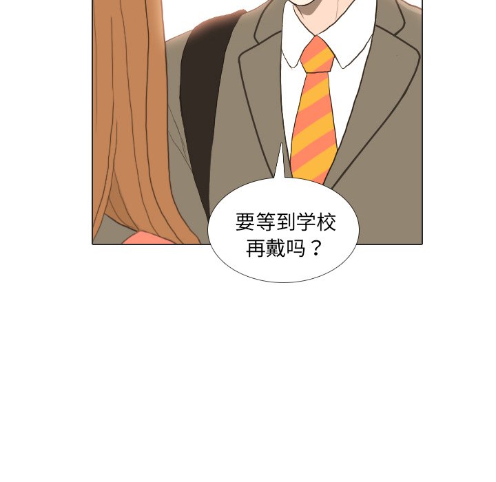 第23话 第 98 页