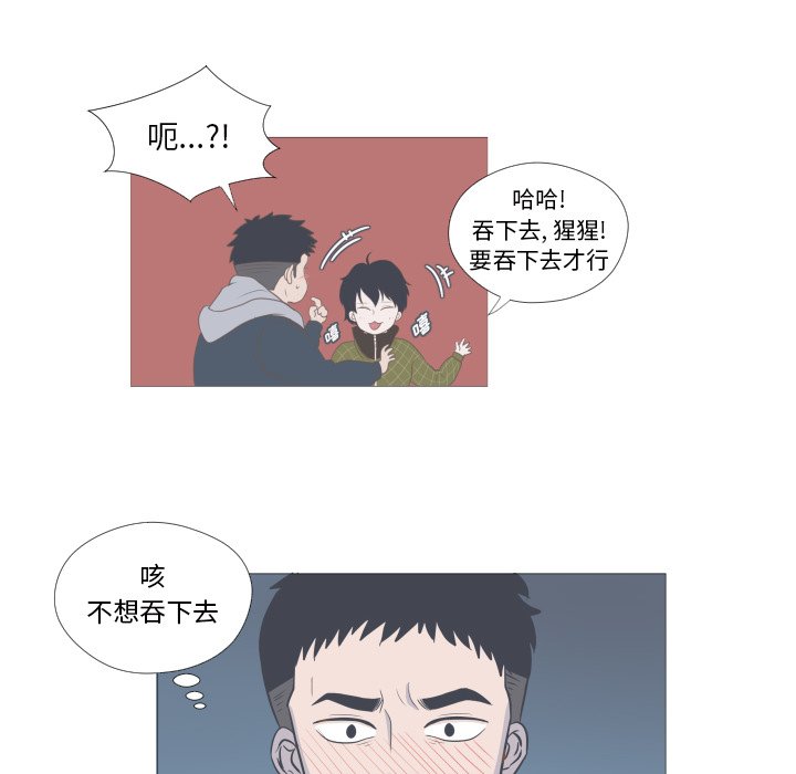 第6话 第 64 页