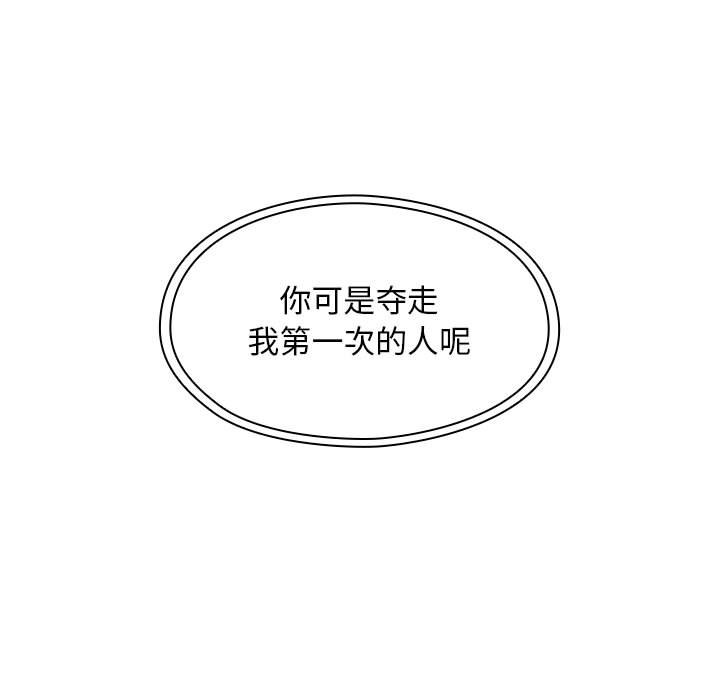 第23话 第 9 页
