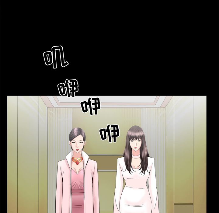 第19话 第 22 页