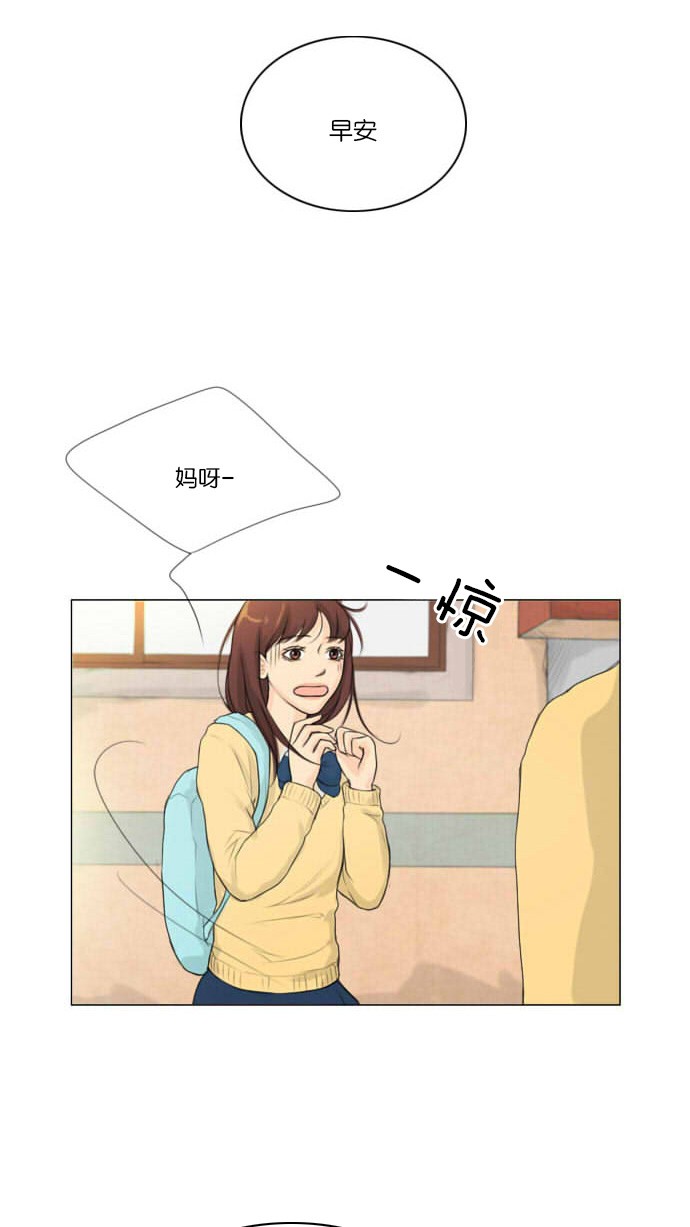 第2话 第 19 页
