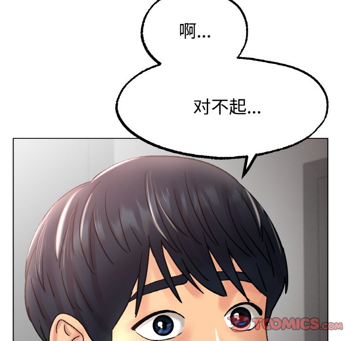 第13话 第 140 页