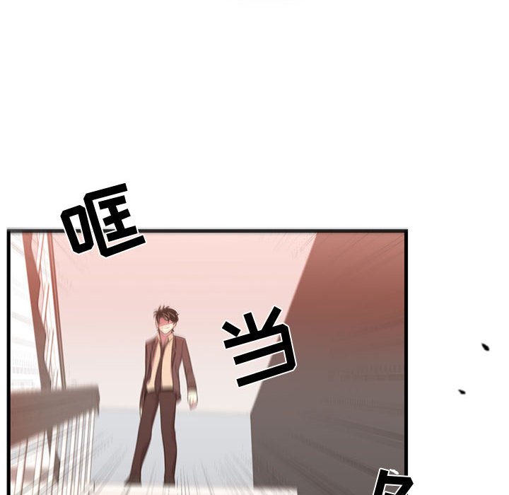 第47话 第 42 页