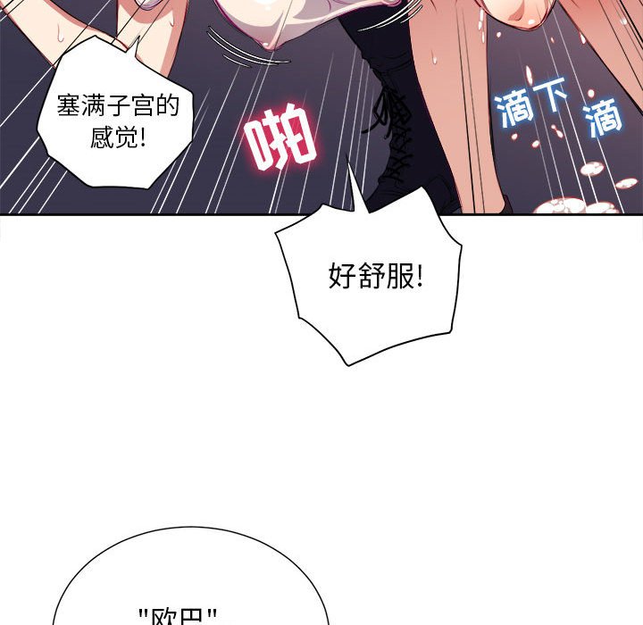 第31话 第 68 页