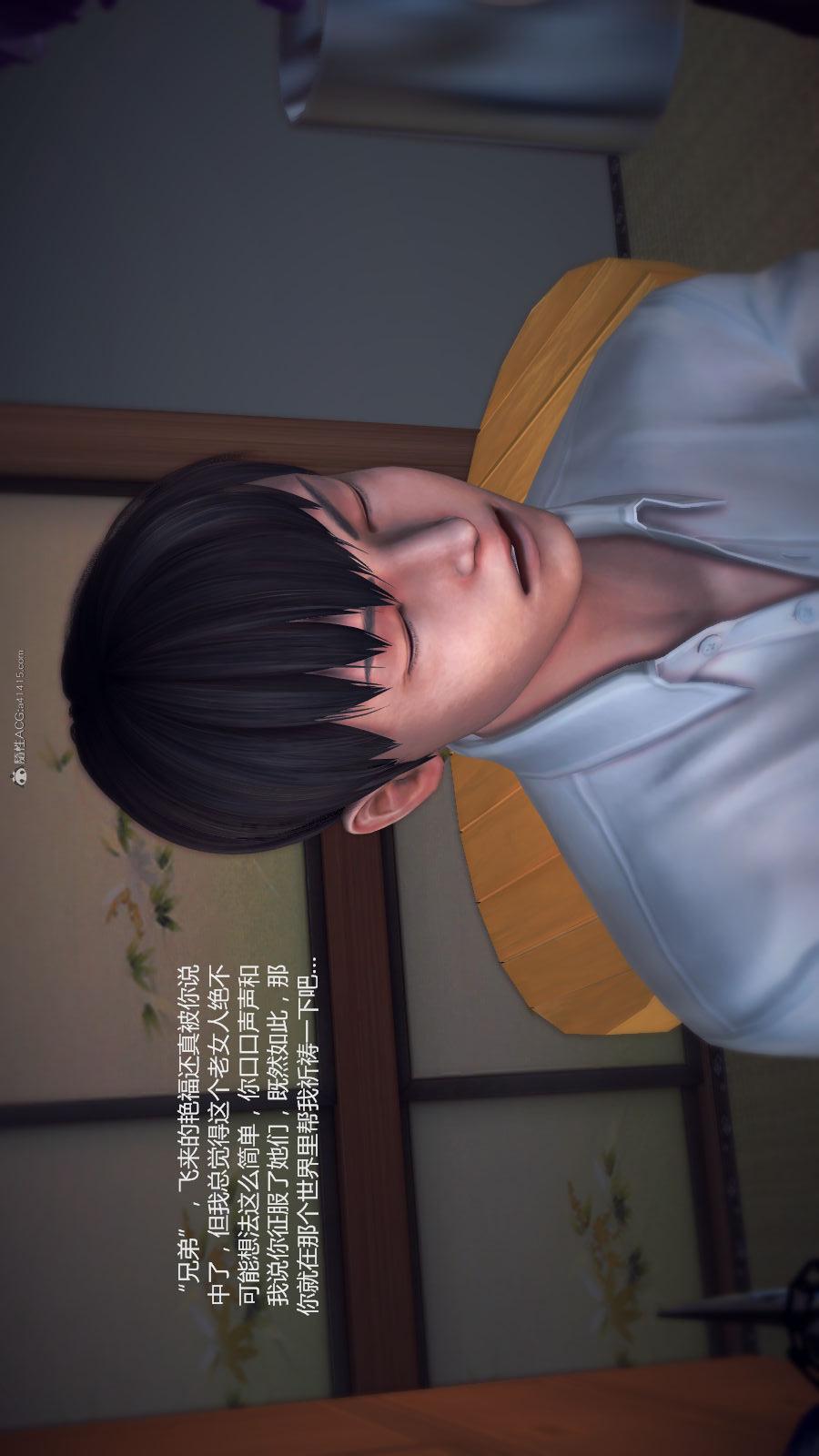 第02季-第04章【第06话】 第 12 页