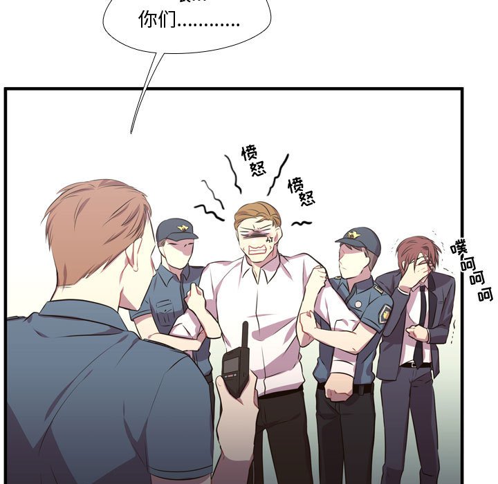 第65话 第 77 页