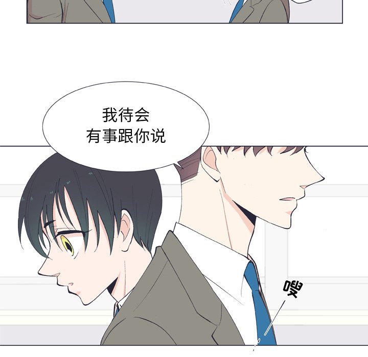 第13话 第 15 页