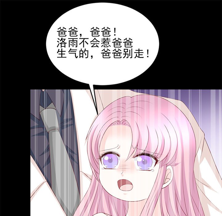第28话 第 9 页