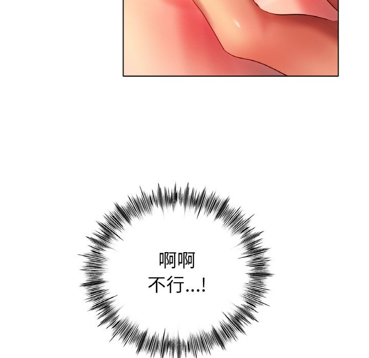 第40话 第 50 页