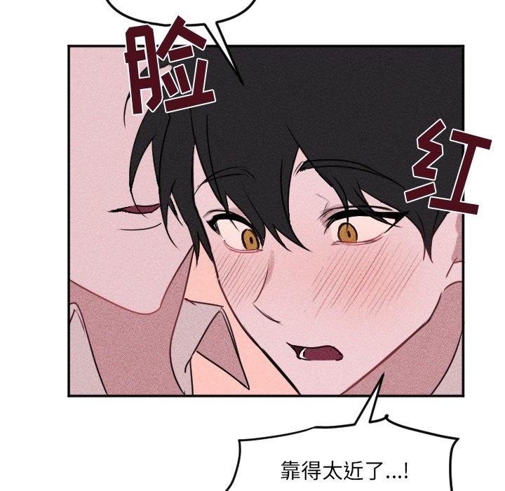 第45话 第 30 页