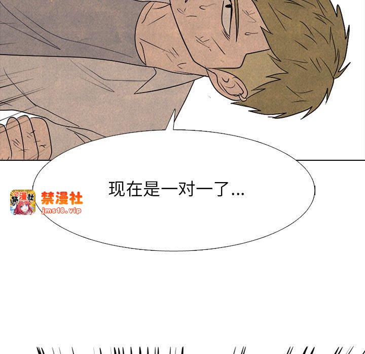 第297话 第 53 页