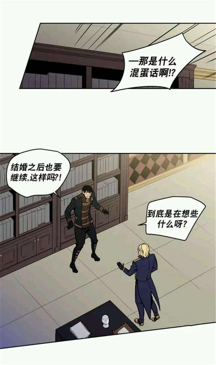 第15话 第15话 第 14 页
