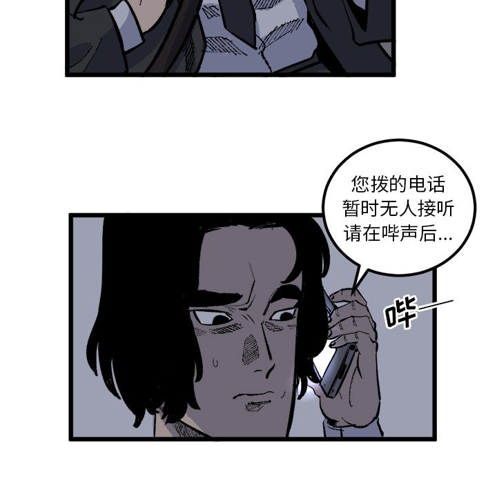 第19话 第 37 页