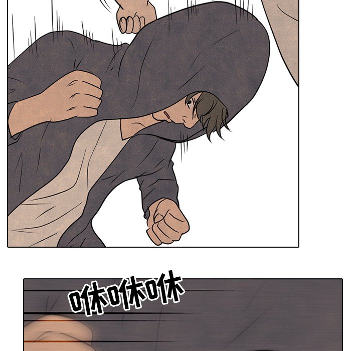 第104话 第 55 页