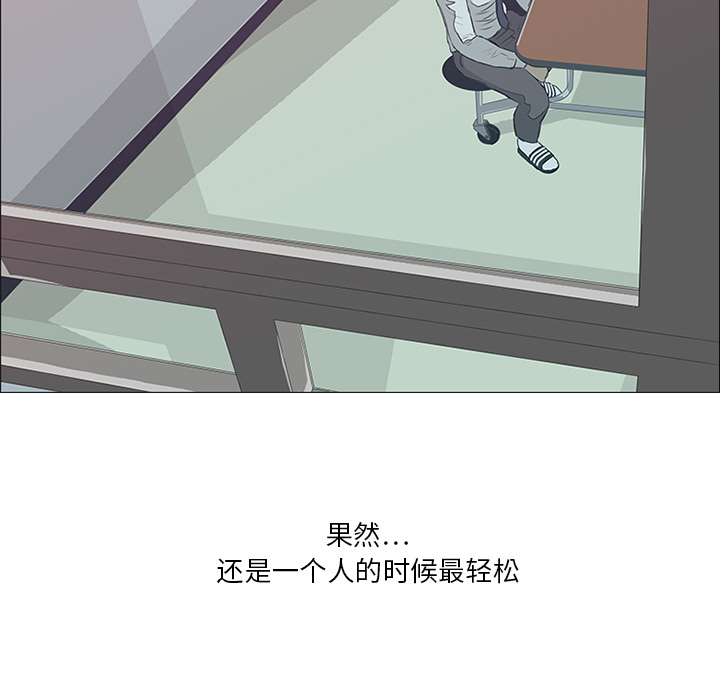 第7话 第 97 页