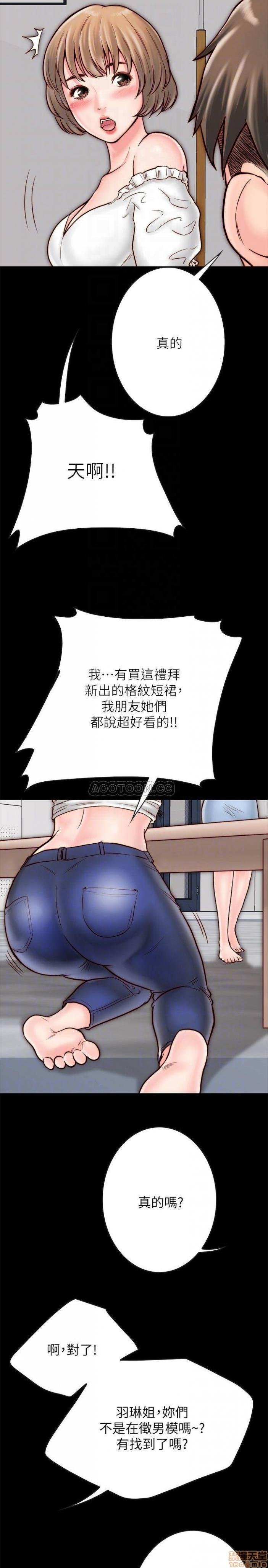 第5话5 第 12 页