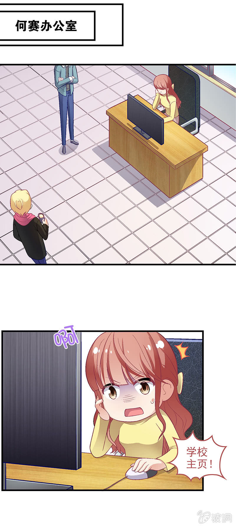第七十二回 第 18 页