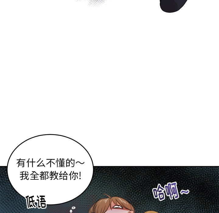 第32话 第 49 页