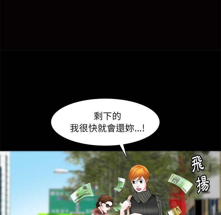 第17话 第 156 页