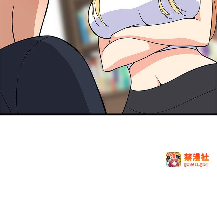 第10话 第 15 页