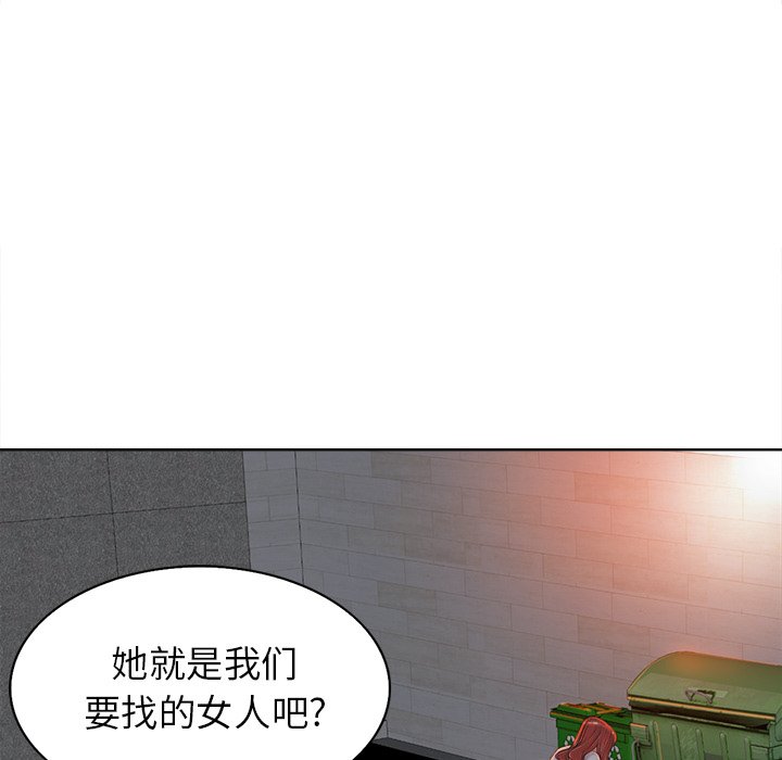 第40话 第 25 页