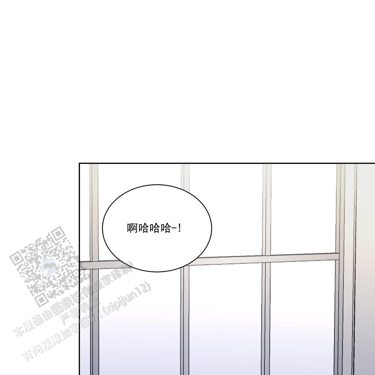第34话 去你家一趟 第 35 页
