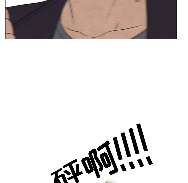第193话 第 38 页