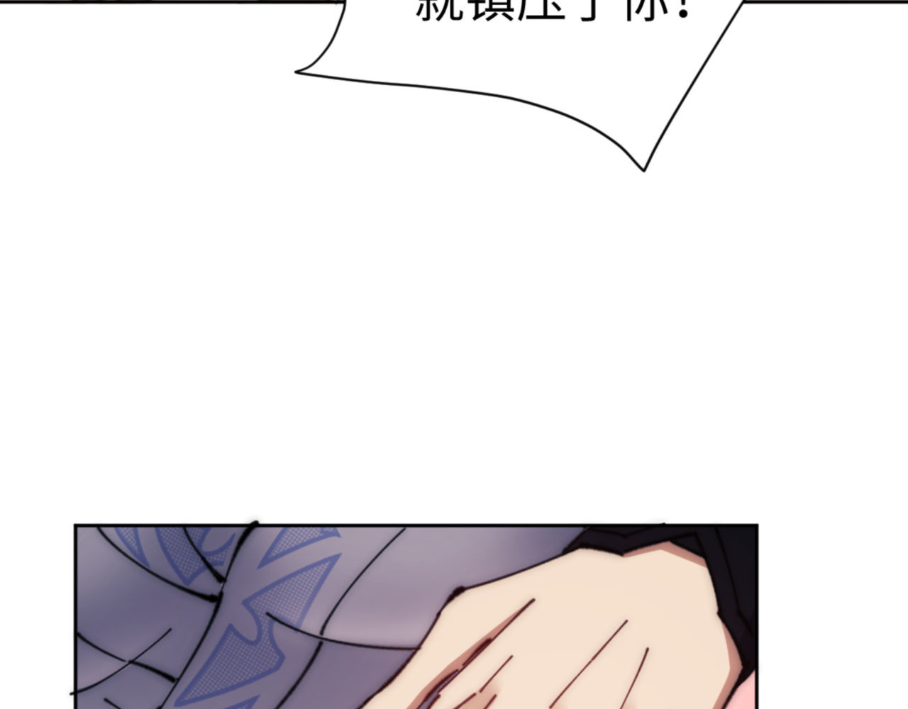 第35话 和师尊解锁了新的知识！ 第 107 页