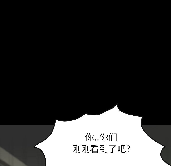 第 34 话 第 50 页