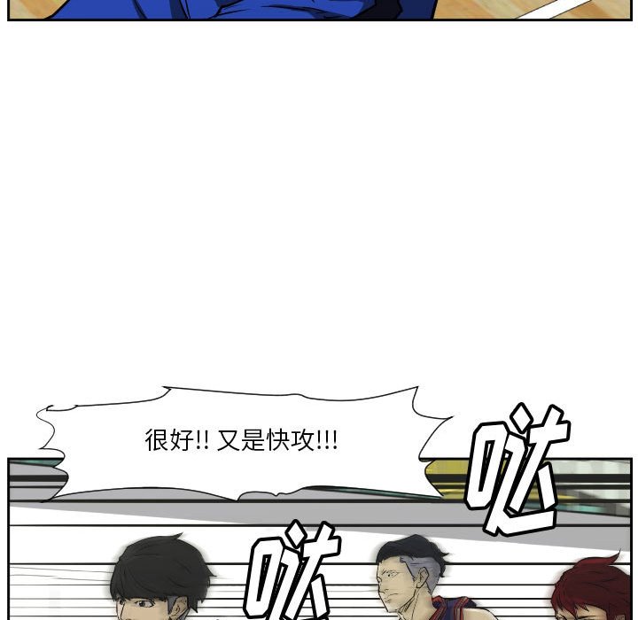 第74话 第 54 页