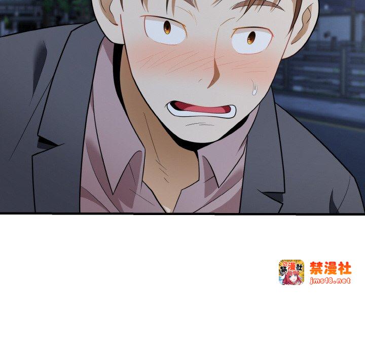 第12话 第 53 页