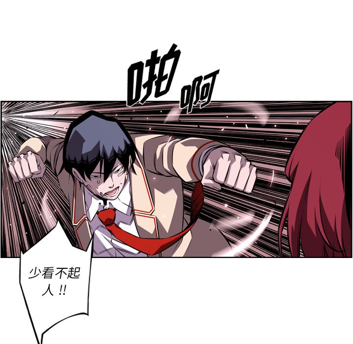 第129话 第 45 页