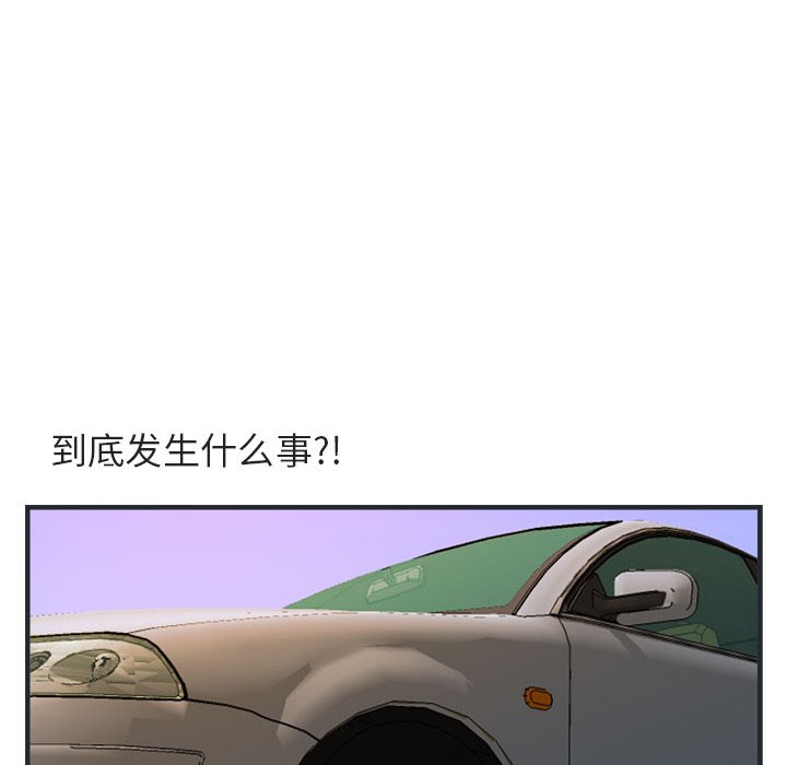 第7话 第 25 页
