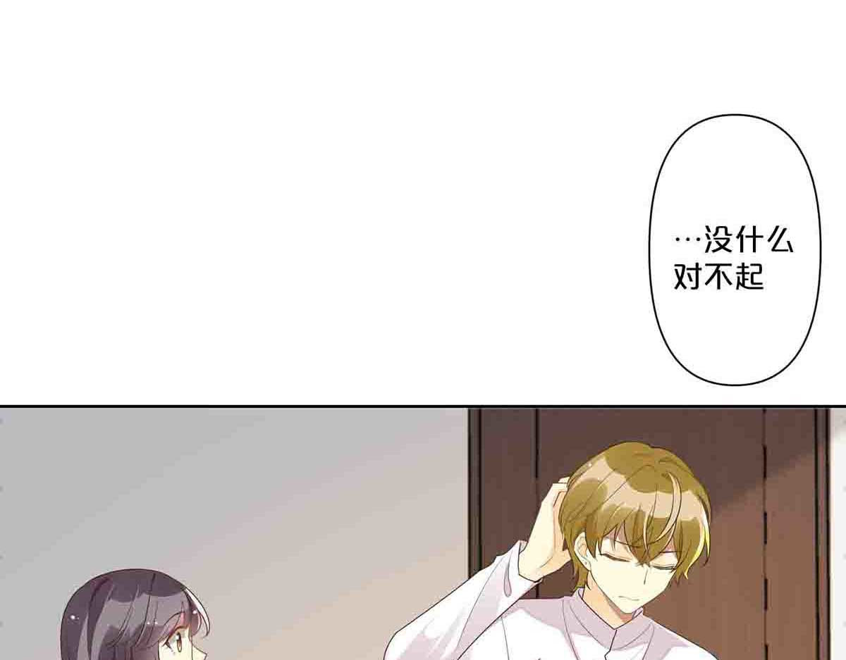 第49话 第 36 页