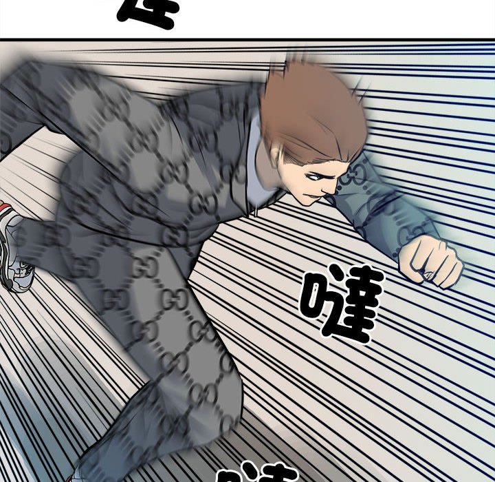 第154话 第 54 页