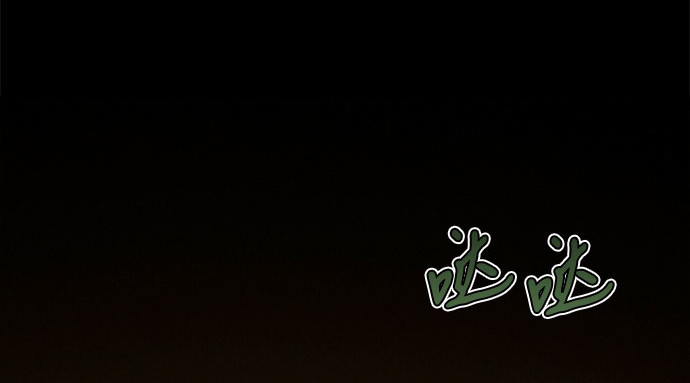第64话 被卡住的鞋跟 第 138 页