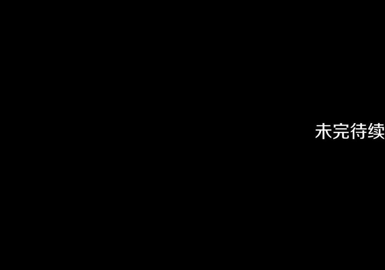 第22话 苏莱曼的心思 第 203 页