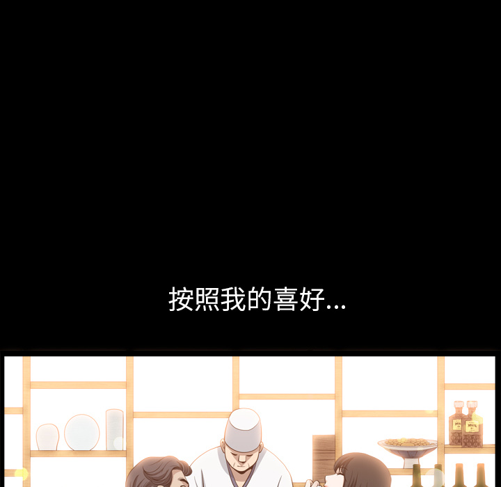第47话 第 106 页