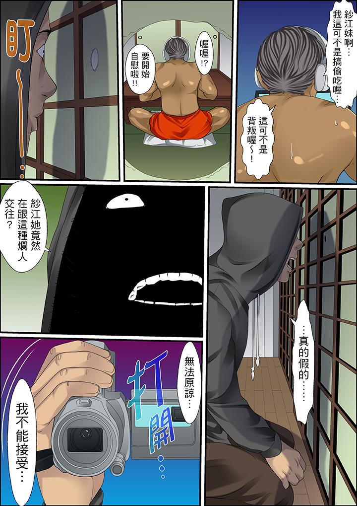第42话 第 14 页