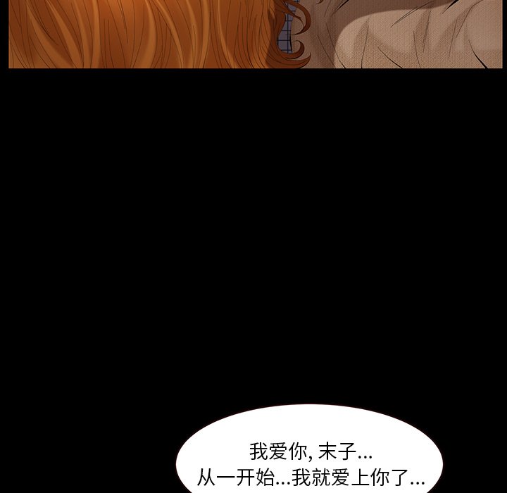 第42话 第 34 页