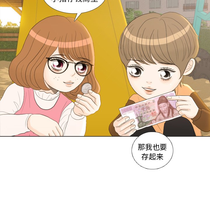 第22话 第 72 页