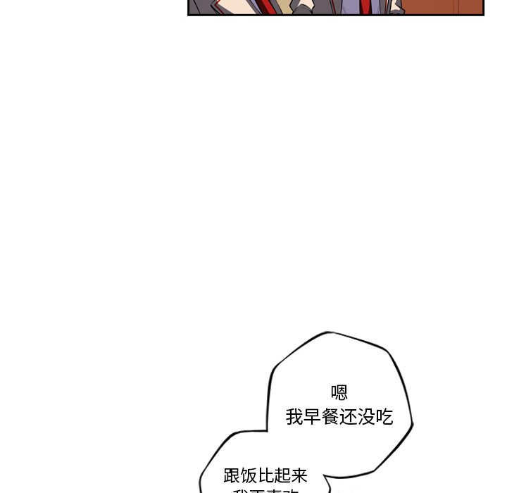 第77话 第 13 页