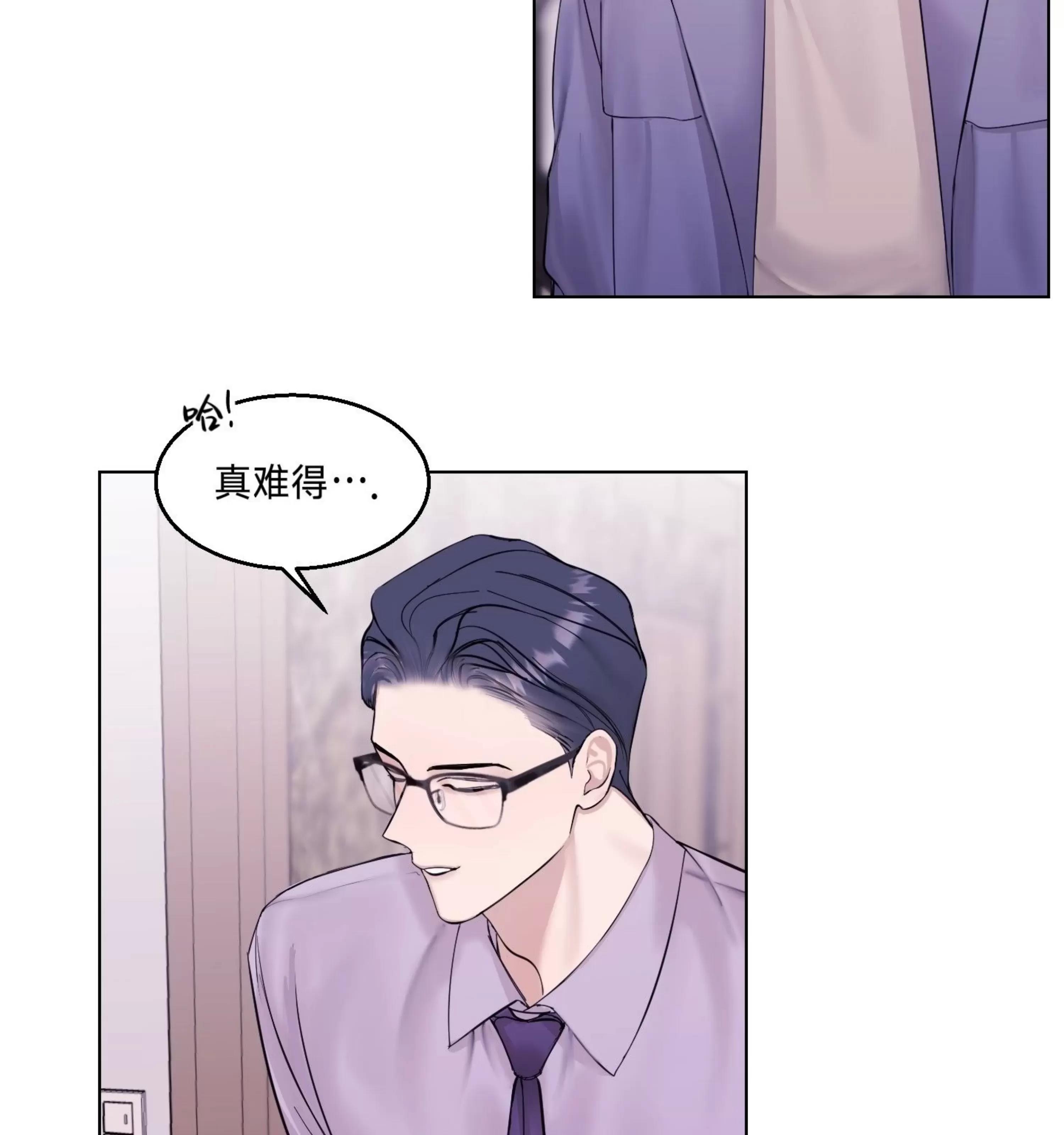 第12话 第 29 页