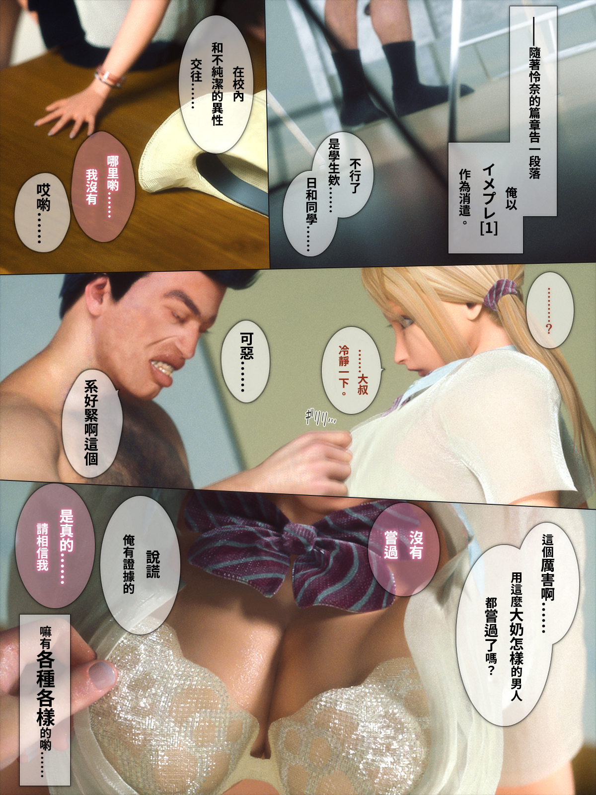 第17章 第 8 页