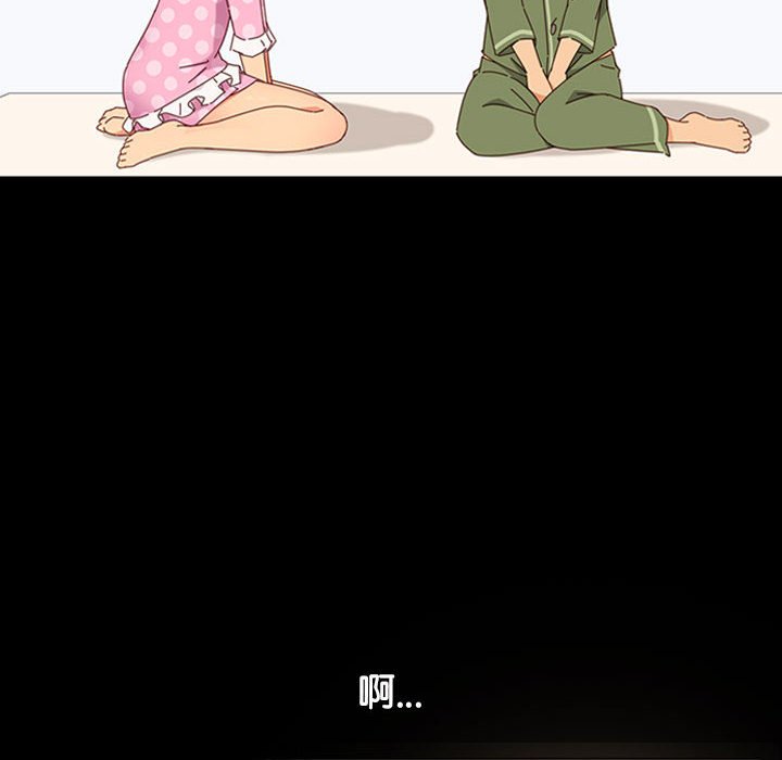 第3话 第 53 页