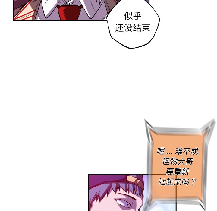 第147话 第 67 页