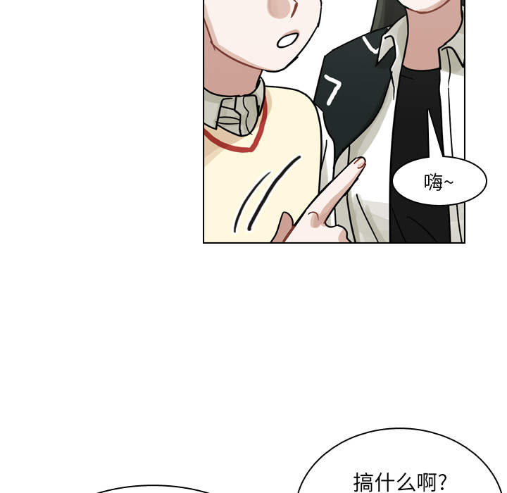 第50话 第 100 页