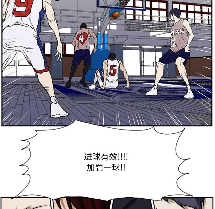 第26话 第 73 页